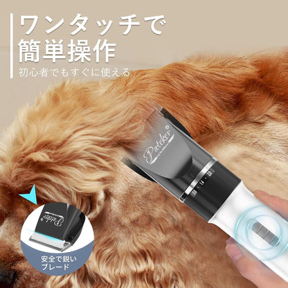 【正規品】【20年プロトリマー推奨】Pateker 犬バリカン 猫 バリカン | ペット用 ン 静音・軽量 電動 | 全身トリミング（背中・お腹・胸元・首周り・四肢など）| 小型犬から大型犬まで対応 | 猫・小動物対応| 人間工学デザイン | 充電式コードレス | 初心者向け日本語説明書付き