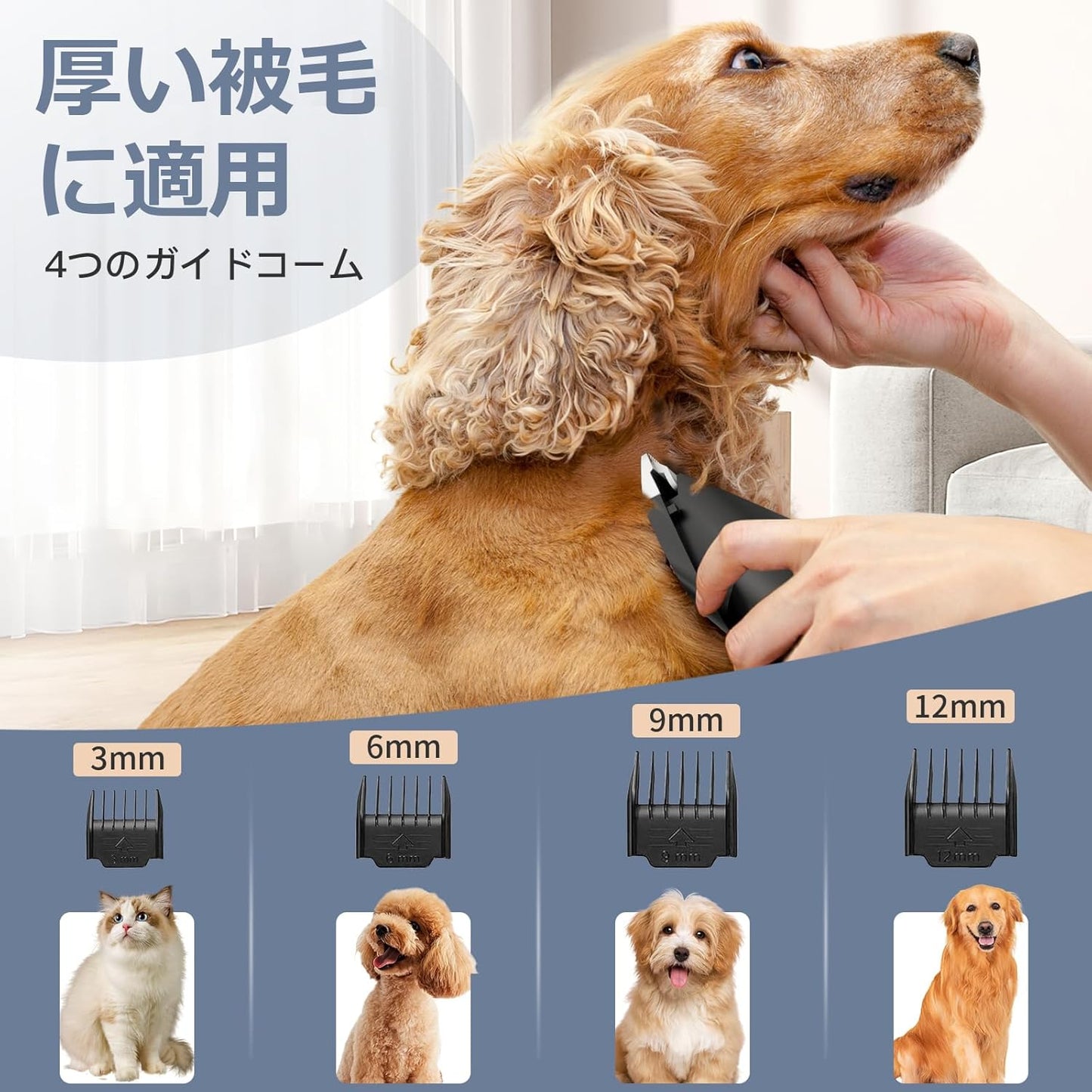 【正規品】【20年プロトリマー推奨】Pateker 犬バリカン 猫 バリカン | ペット用 ン 静音・軽量 電動 | 全身トリミング（背中・お腹・胸元・首周り・四肢など）| 小型犬から大型犬まで対応 | 猫・小動物対応| 人間工学デザイン | 充電式コードレス | 初心者向け日本語説明書付き