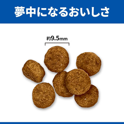 ヒルズ サイエンスダイエット ドッグフード シニア 7歳以上 小粒 チキン 6.5㎏ 高齢犬用 ドライ