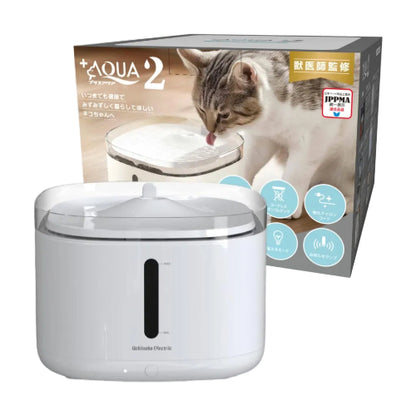 【獣医師監修】 うちのこエレクトリック プラスアクア2 猫 犬 自動給水器 8.2dB 食洗機対応 フィルター5層構造 KDFぬめり軽減素材配合 安心の日本メーカー 活性炭フィルター ヤシ殻活性炭 イオン交換樹脂