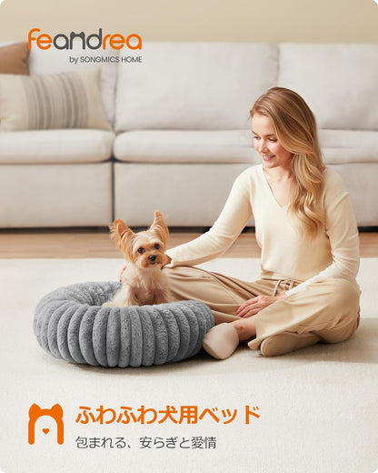 FEANDREA ペットベッド 直径50cm 小型犬 猫用 洗える ソフトクッション 滑り止め加工 ダブグレー PGW301GD01