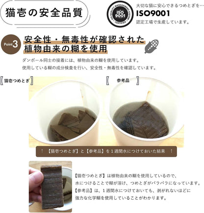 猫壱 爪とぎ バリバリベッドL 猫柄