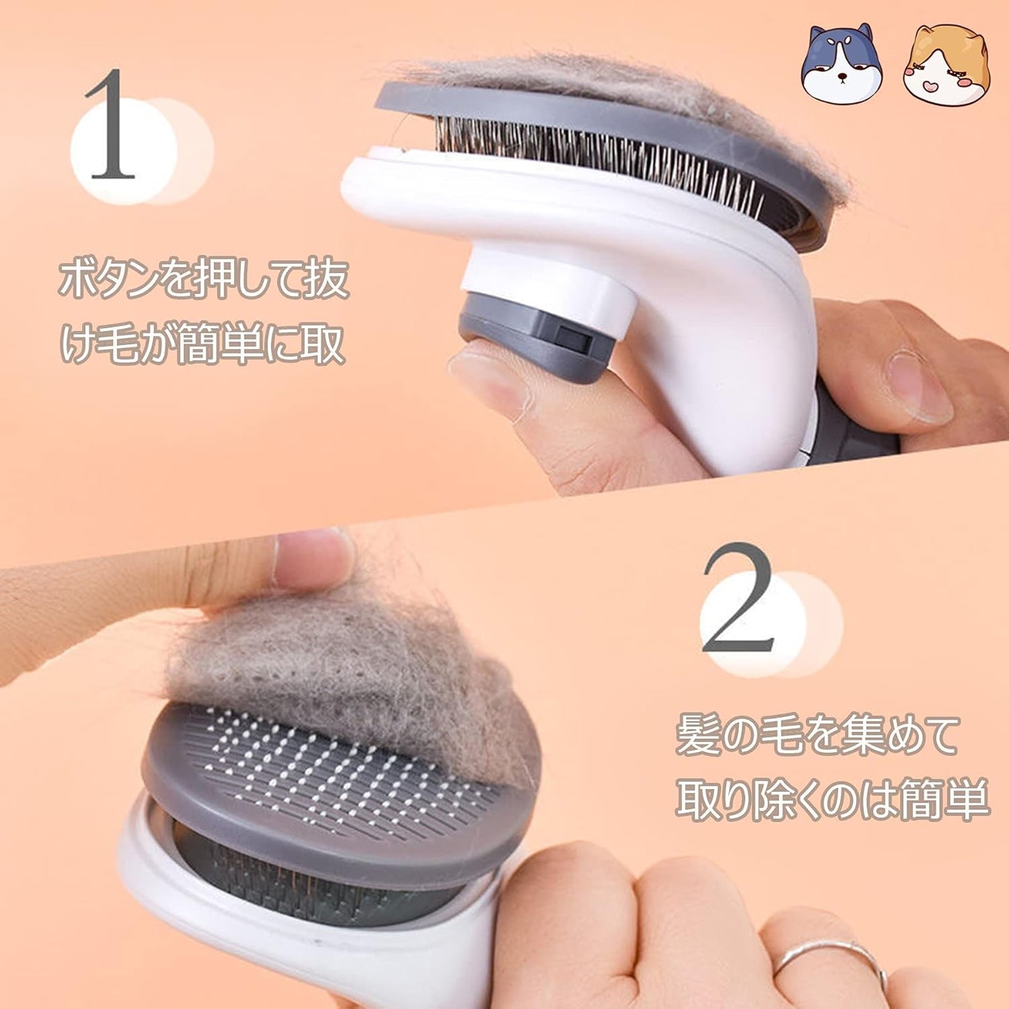 【正規品】SanMori ペット用 痛くない ヒーリングブラシ スリッカーブラシ 長毛・短毛種 くし ワンマッサージしながら抜け毛除去 ボタンを押して抜け毛が簡単に取れる ペットグルーミングブラシ 猫・犬兼用(グレー)