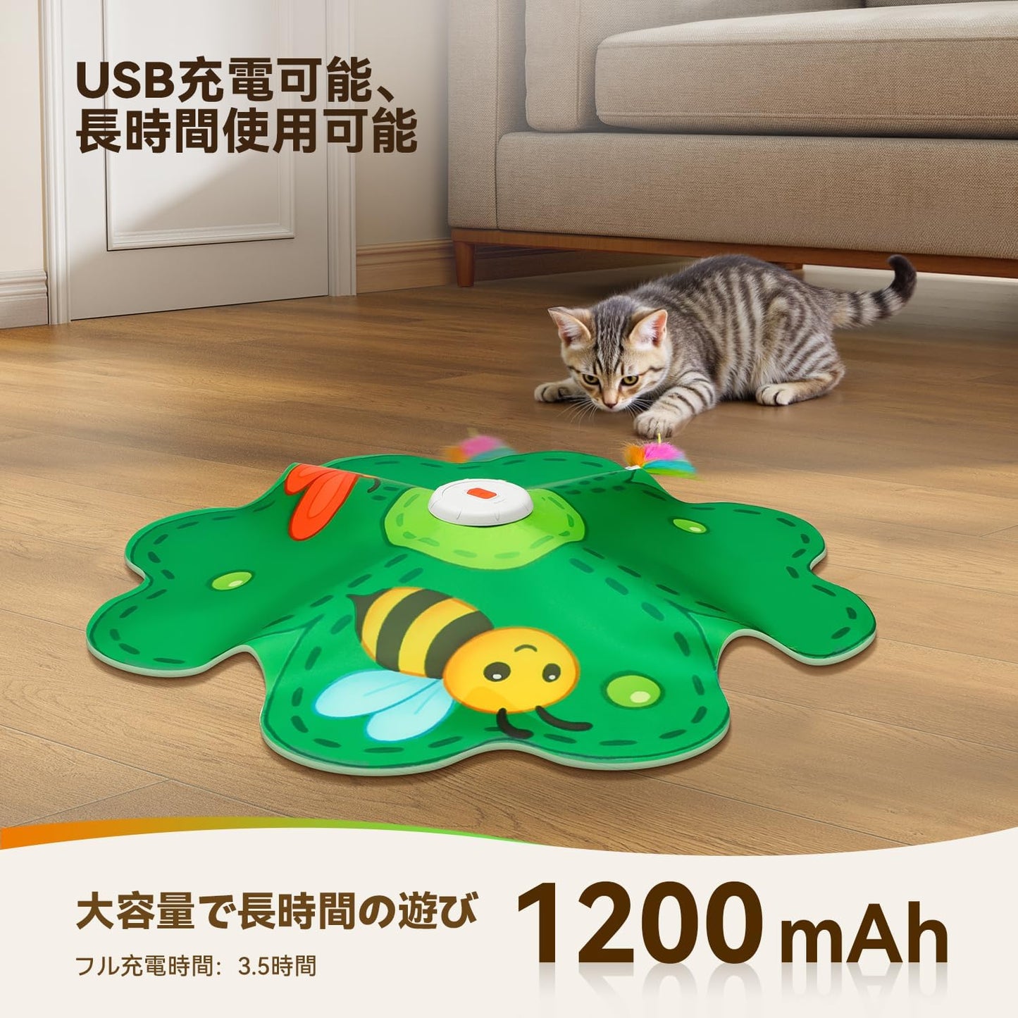 猫 おもちゃ 一人遊び 2in1電動おもちゃ LEDライト FEELNEEDY 自動 猫じゃらしネコ おもちゃ 人気 ひとり猫 遊び道具 室内用 猫運動不足解消グッズ 羽根とぬいぐるみ付き キャッチミー 狩猟本能を満たす 充電式 猫 動くおもちゃ 猫ちゃんへのプレゼント