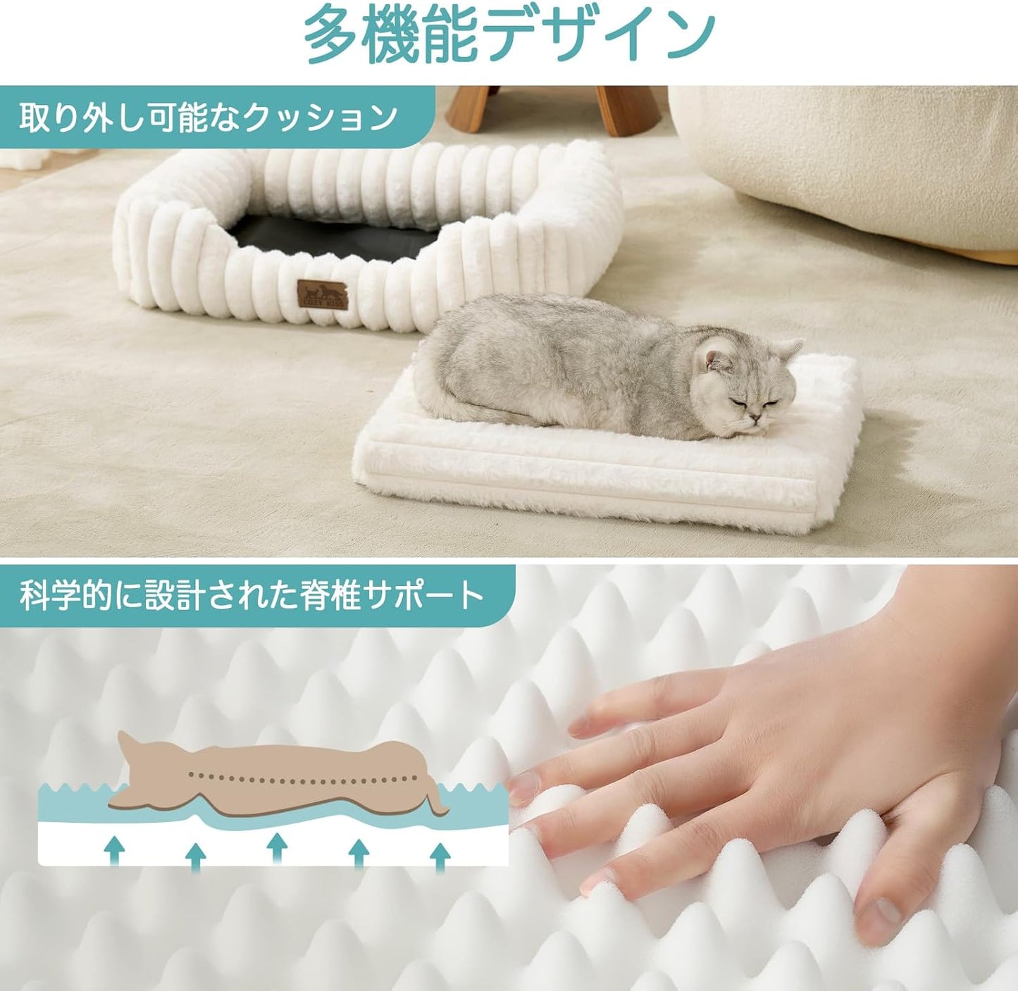 COZY KISS 犬 猫 ベッド 整形外科用 体圧分散 老犬介護 洗える長方形ペットベッド 滑り止め底 寒さ対策 室内ペット用 柔らかく落ち着く猫 子犬用ベッド 四季適用 (クリーム)