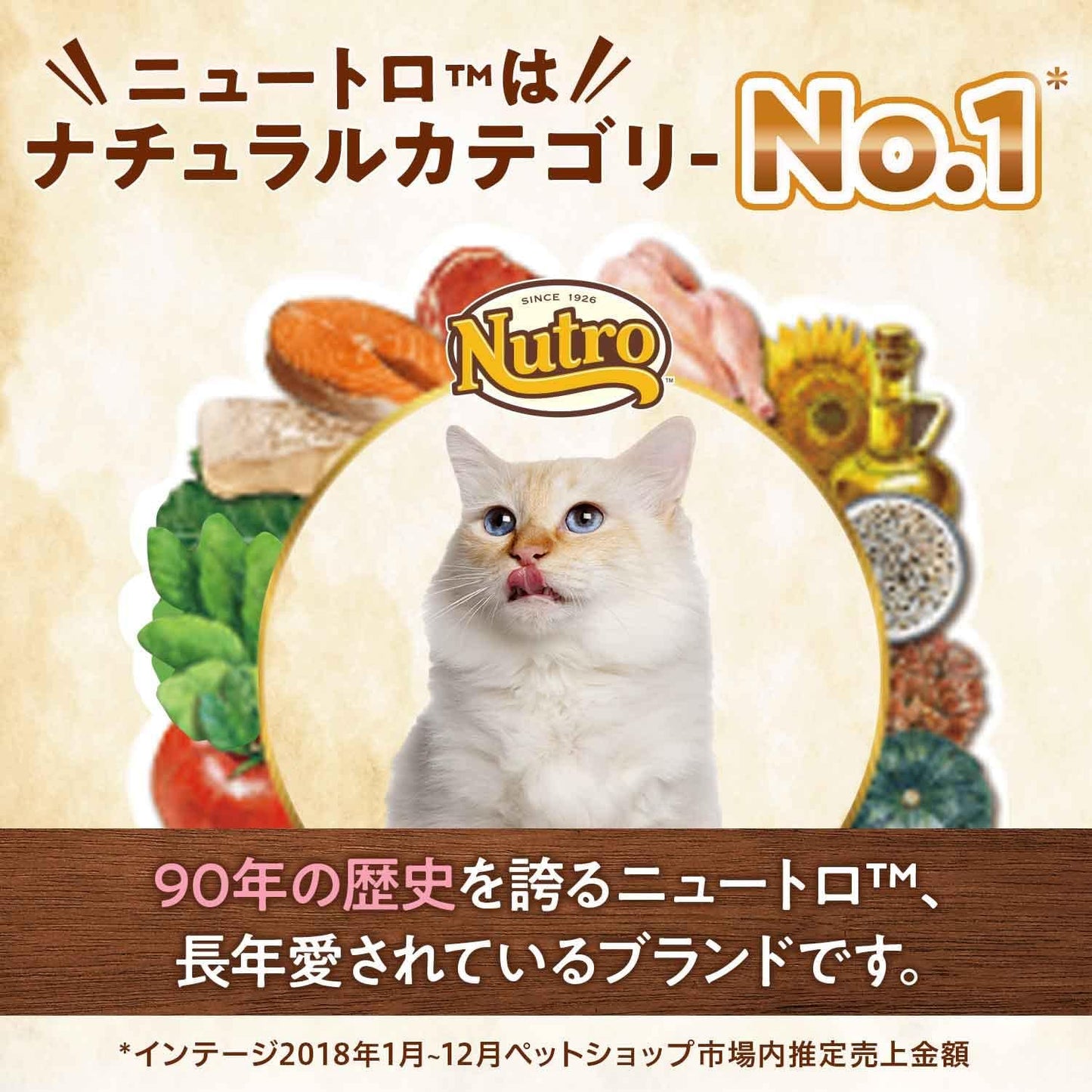 Nutro ナチュラルチョイス 成猫用 穀物フリー アダルト ダック 2kg ドライフード 総合栄養食 1歳以上 キャットフード 猫 グレインフリー 厳選自然素材 消化吸収の健康維持 香料・着色料 無添加 ニュートロ