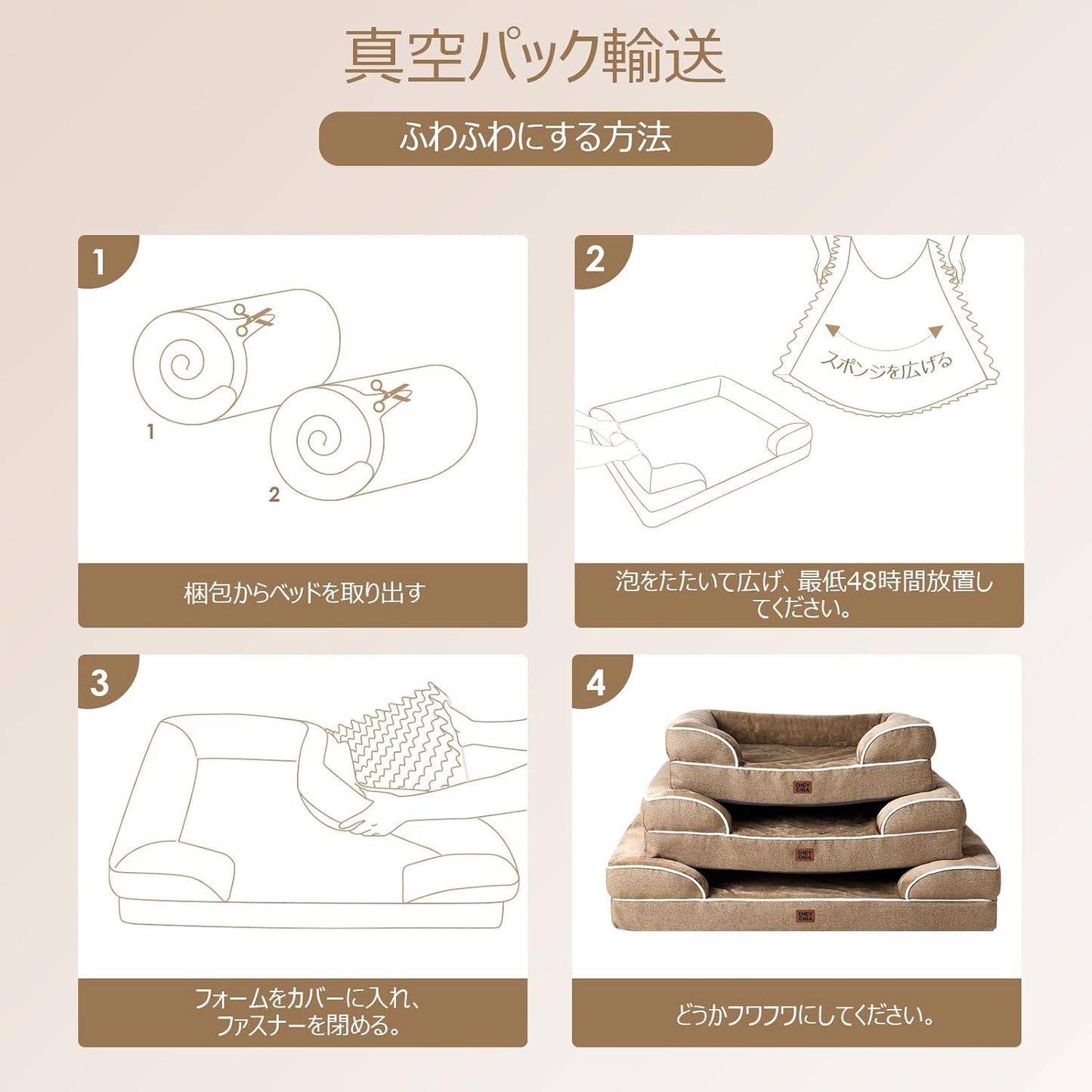 EHEYCIGA 犬 ベッド 冬 ペットベッド 防水 猫 ベッド 洗える 犬用 クッション 高反発 取り外せるカバー 滑り止め オールシーズン 小型犬 中型犬