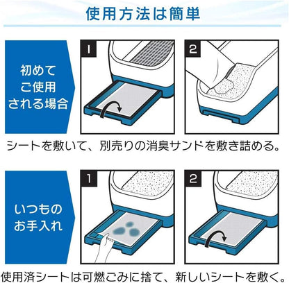 アイリスオーヤマ ラクリーン システムトイレ用消臭シート 30枚 S-SS30