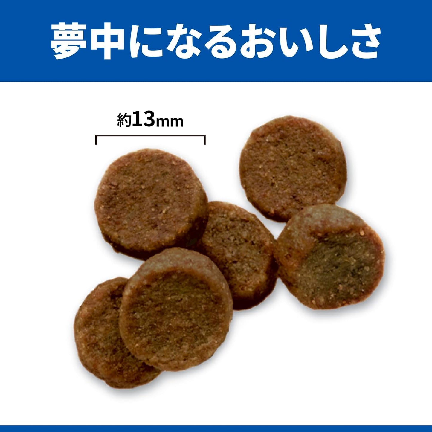 ヒルズ サイエンスダイエット ドッグフード 大型犬用 パピー 18ヶ月まで チキン 12㎏ 子犬用 ドライ 大容量 大袋