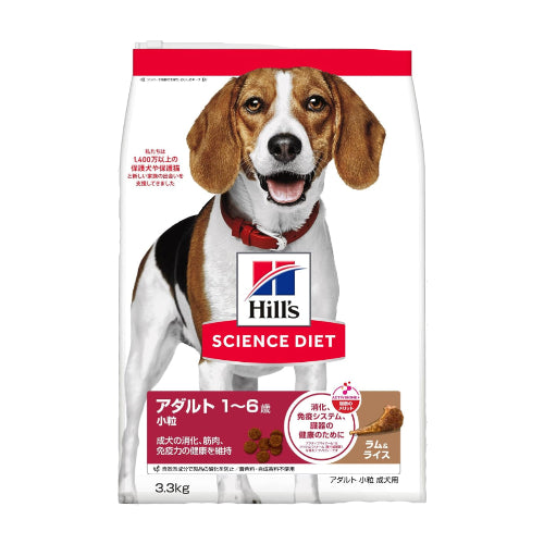 ヒルズ サイエンス・ダイエット サイエンスダイエット ドッグフード アダルト 1~6歳 小粒 ラム&ライス 3.3kg 成犬用 ドライ お試し トライアル
