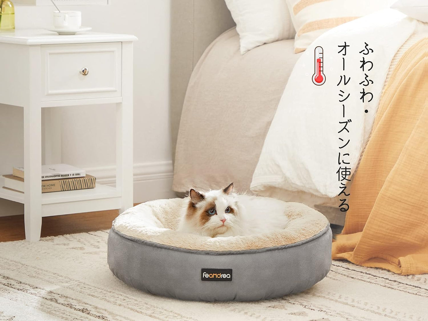 FEANDREA 犬 ベッド ペットベッド 猫 犬クッション ふわふわ 滑り止め 洗える ペットソファー 可愛いドーナツ型 中小型犬用 マット PGW050G01
