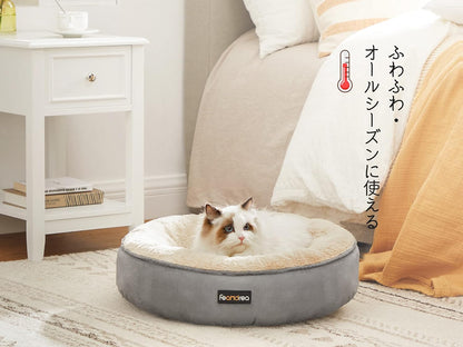 FEANDREA 犬 ベッド ペットベッド 猫 犬クッション ふわふわ 滑り止め 洗える ペットソファー 可愛いドーナツ型 中小型犬用 マット PGW050G01