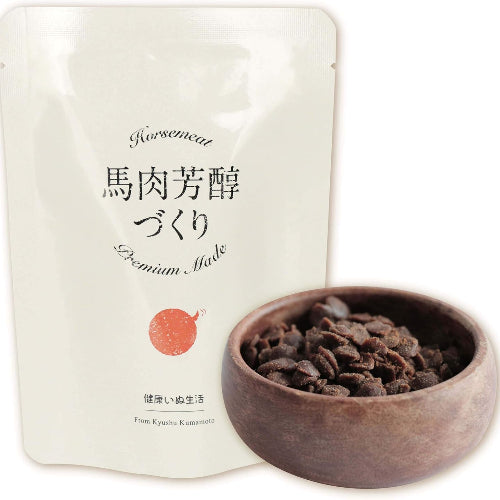 健康いぬ生活 国産 無添加 馬肉芳醇づくり 400g (80g×5袋) 水分 多め ドッグフード 馬肉 犬 小粒 全犬種 全年齢 低脂肪 香料 着色料 保存料 不使用 ヒューマングレード