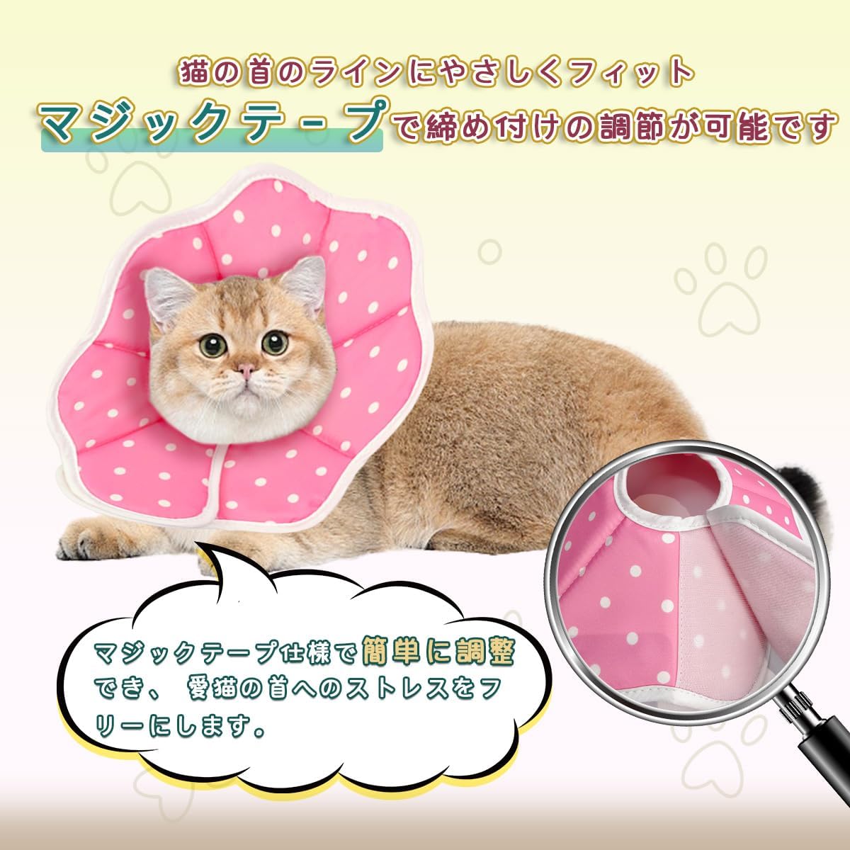 エリザベスカラー ソフトエリザベスカラー 小型犬用 猫用 ペット 軽量 ソフト 簡単装着 術後傷口保護 傷舐め防止 引っ掻き防止 (ピンク水玉)