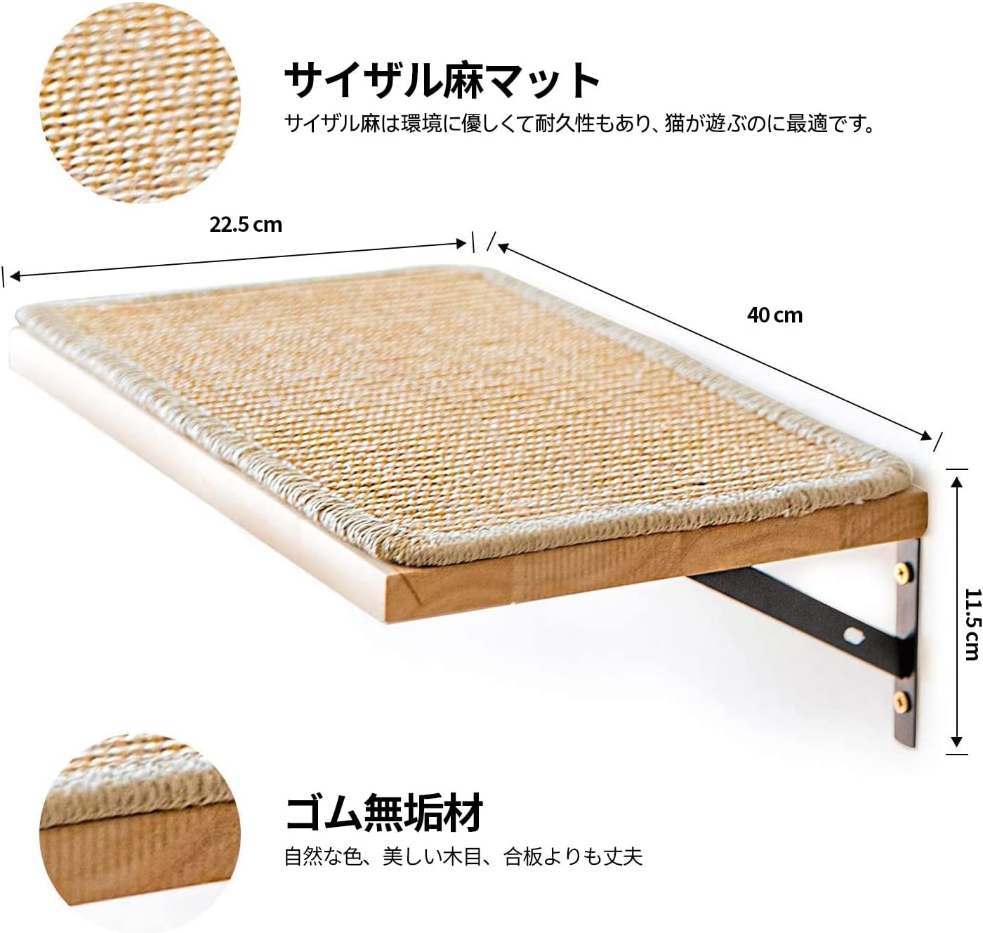 FUKUMARU 壁掛け式猫用ステップ キャットウォーク 木製 取り付け簡単