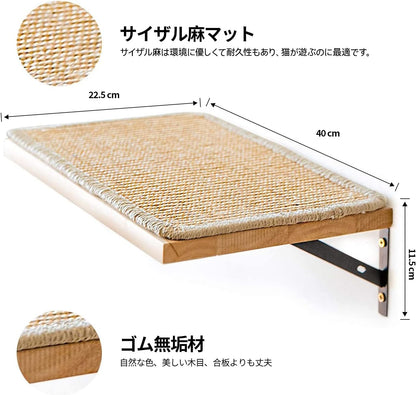FUKUMARU 壁掛け式猫用ステップ キャットウォーク 木製 取り付け簡単