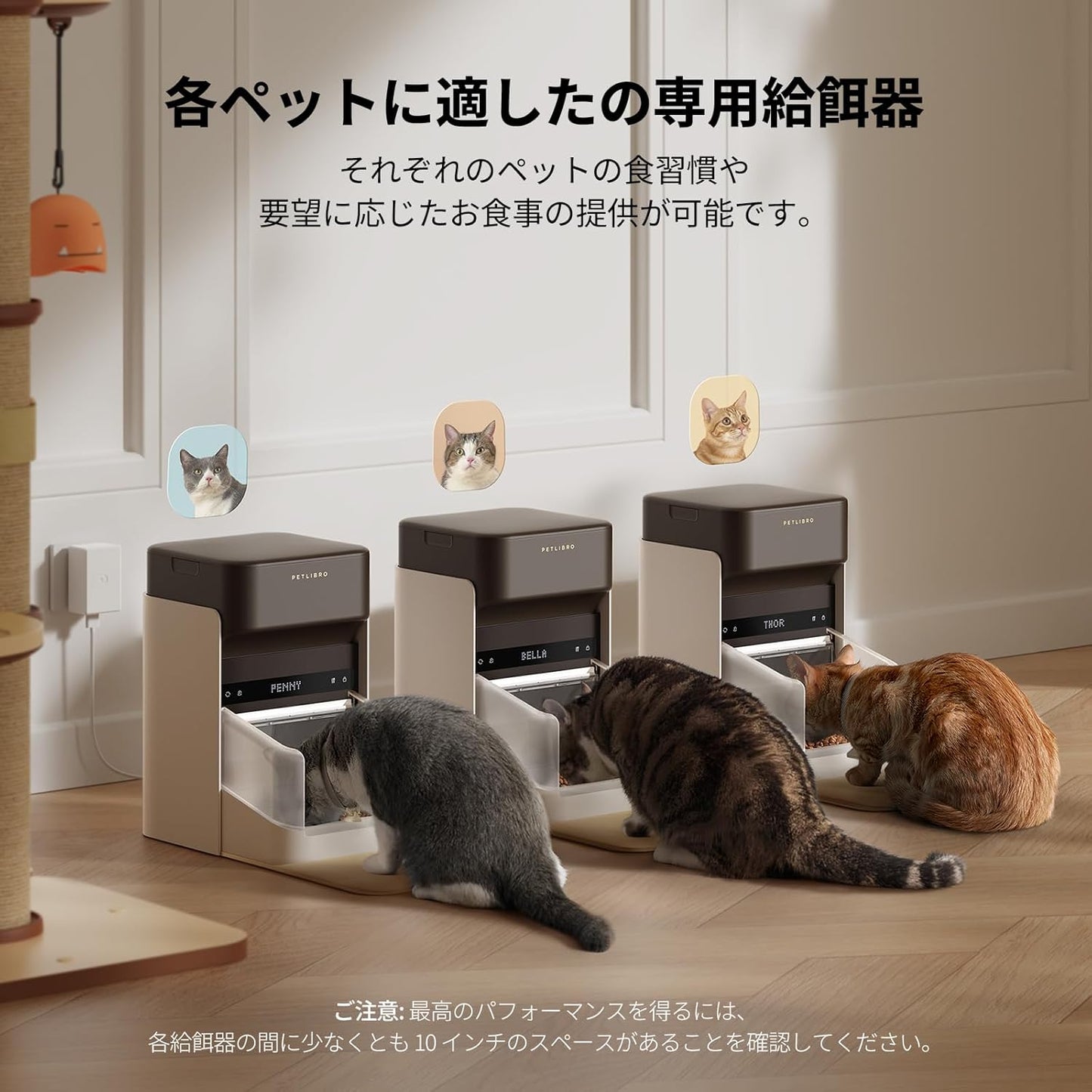PETLIBRO 自動給餌器 自動えさやり器 餌やり器 食器 RFID ライト付き首輪タグ タグ識別と作動 個別管理 5G Wi-Fi対応 アプリ操作可能 横取り防止 1日食設定可能 猫用 3L容量 ゴールデンウィーク留守対策