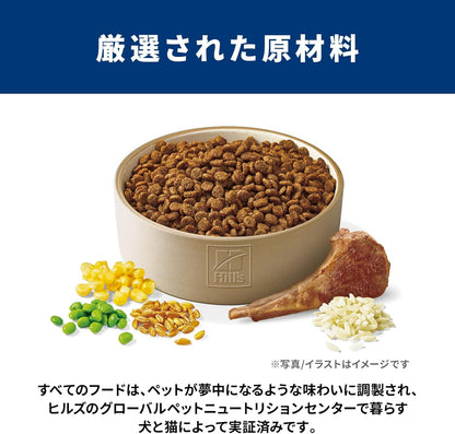 ヒルズ サイエンス・ダイエット サイエンスダイエット ドッグフード アダルト 1~6歳 小粒 ラム&ライス 3.3kg 成犬用 ドライ お試し トライアル