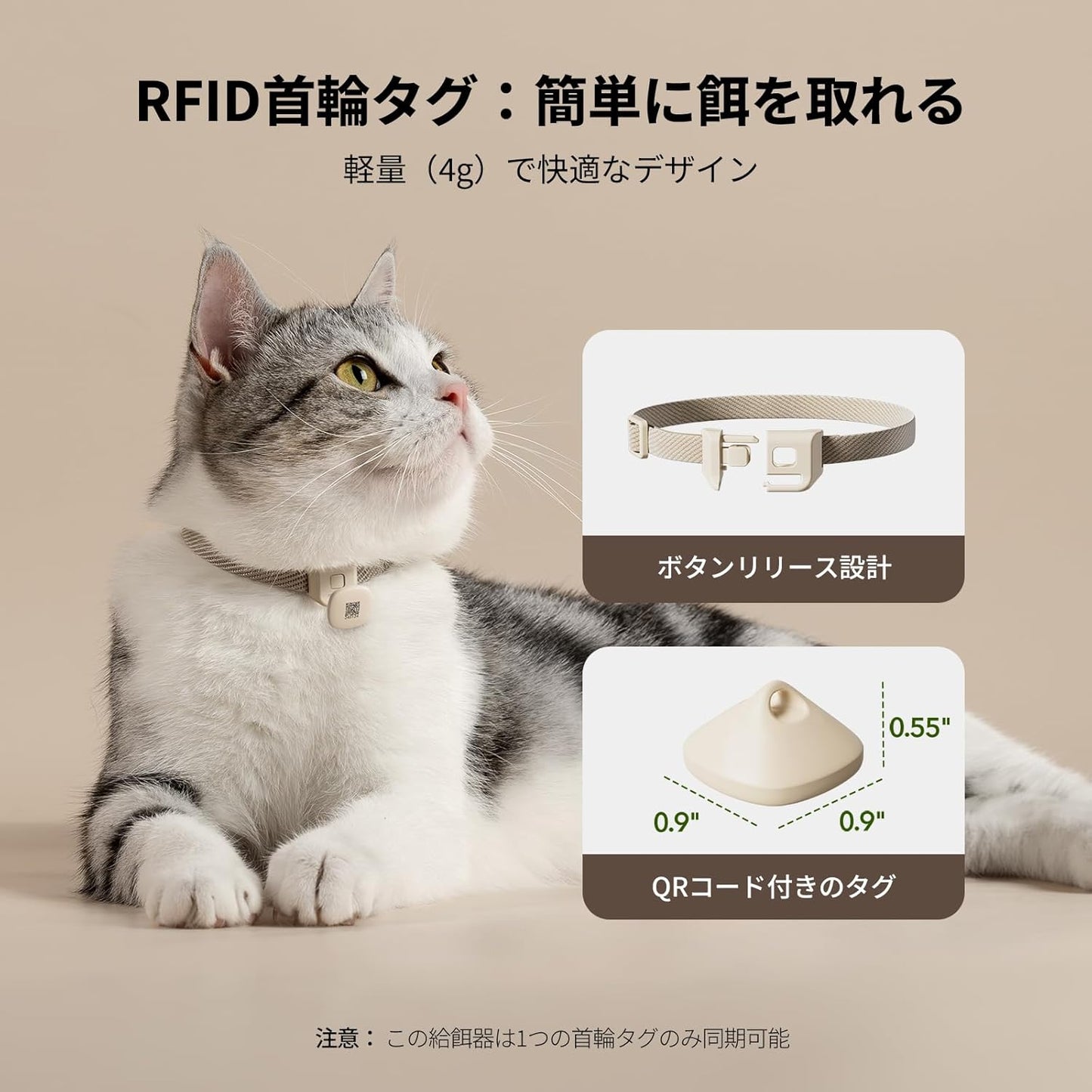 PETLIBRO 自動給餌器 自動えさやり器 餌やり器 食器 RFID ライト付き首輪タグ タグ識別と作動 個別管理 5G Wi-Fi対応 アプリ操作可能 横取り防止 1日食設定可能 猫用 3L容量 ゴールデンウィーク留守対策
