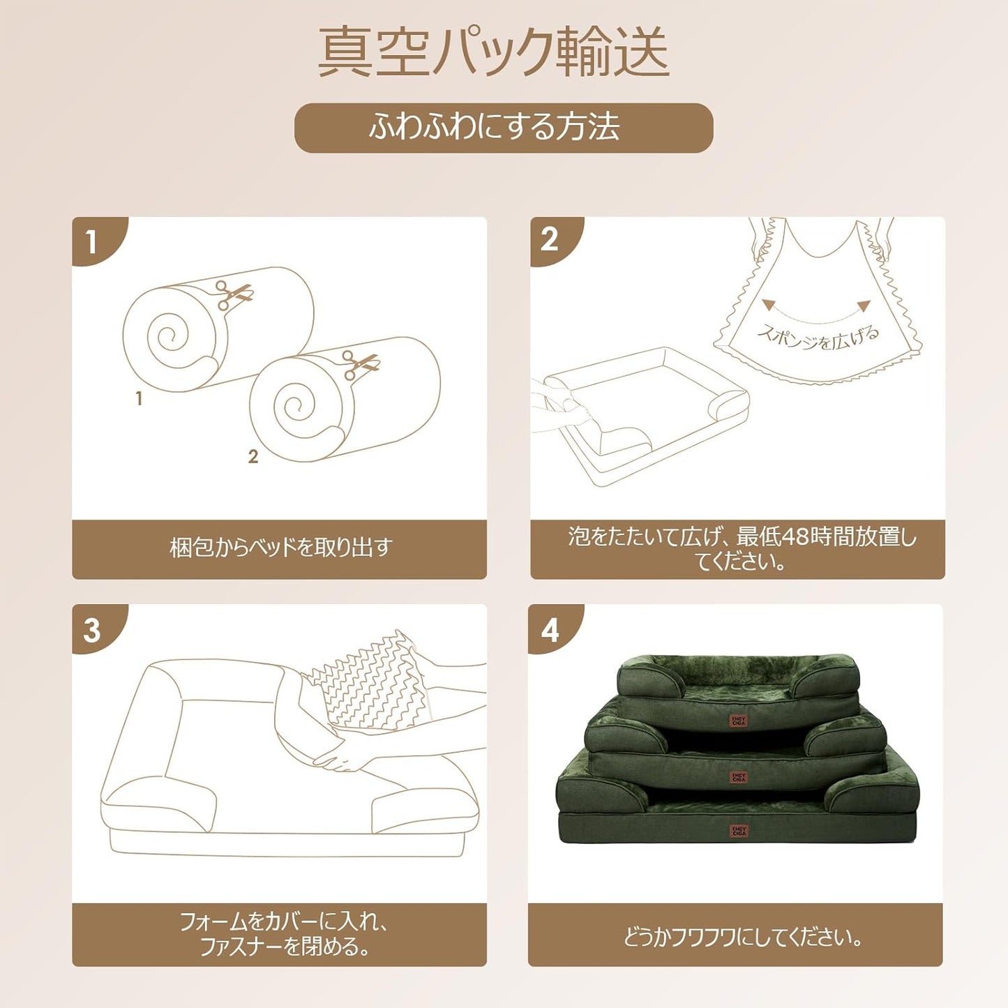 EHEYCIGA 犬 ベッド 冬 ペットベッド 防水 猫 ベッド 洗える 犬用 クッション 高反発 取り外せるカバー 滑り止め オールシーズン 小型犬 中型犬