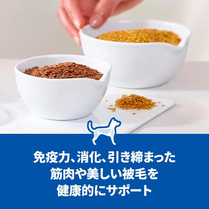 ヒルズ サイエンスダイエット ドッグフード アダルト 1~6歳 小粒 チキン 3.3kg 成犬用 ドライ お試し トライアル