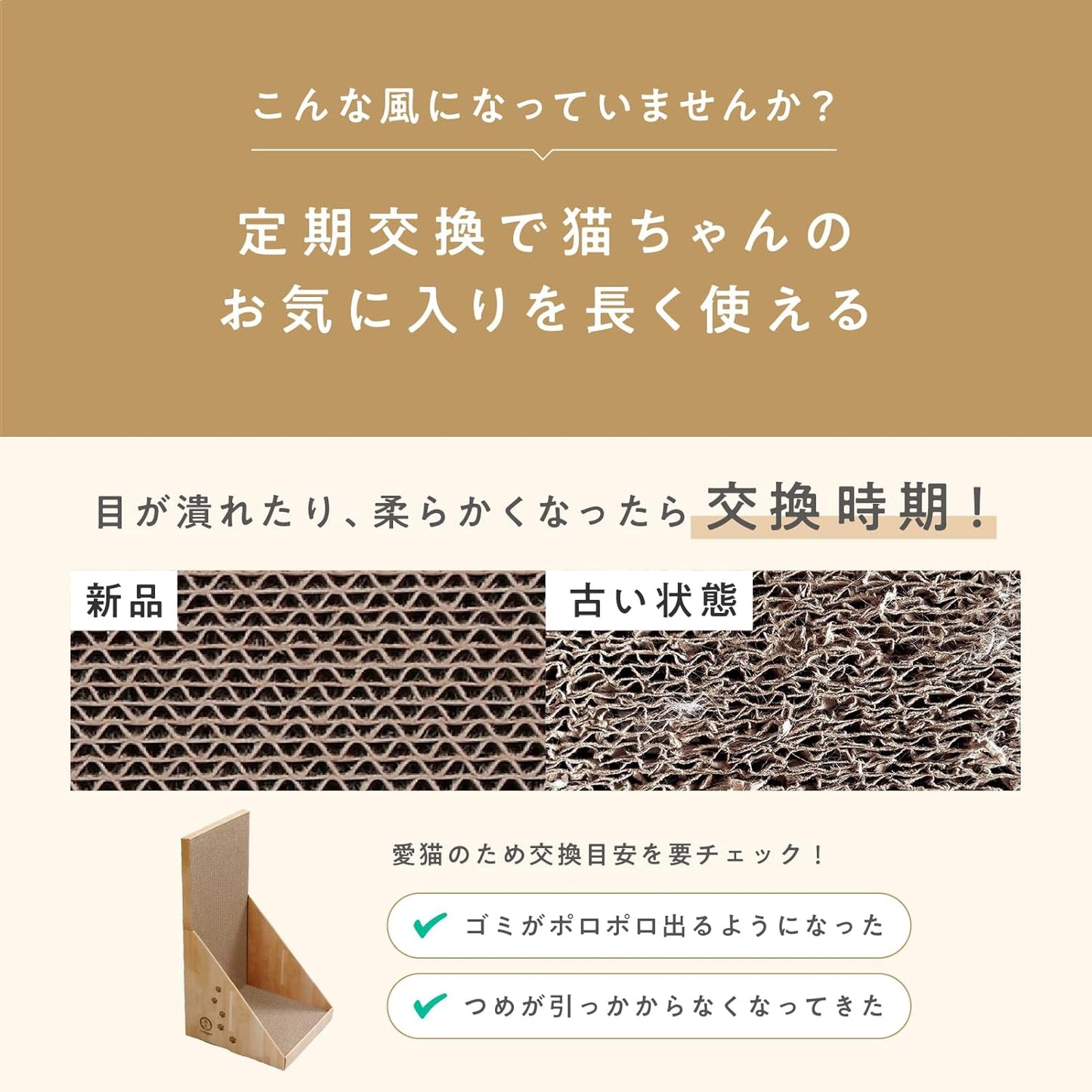 猫壱 爪とぎ バリバリボード ダークブラウン通常