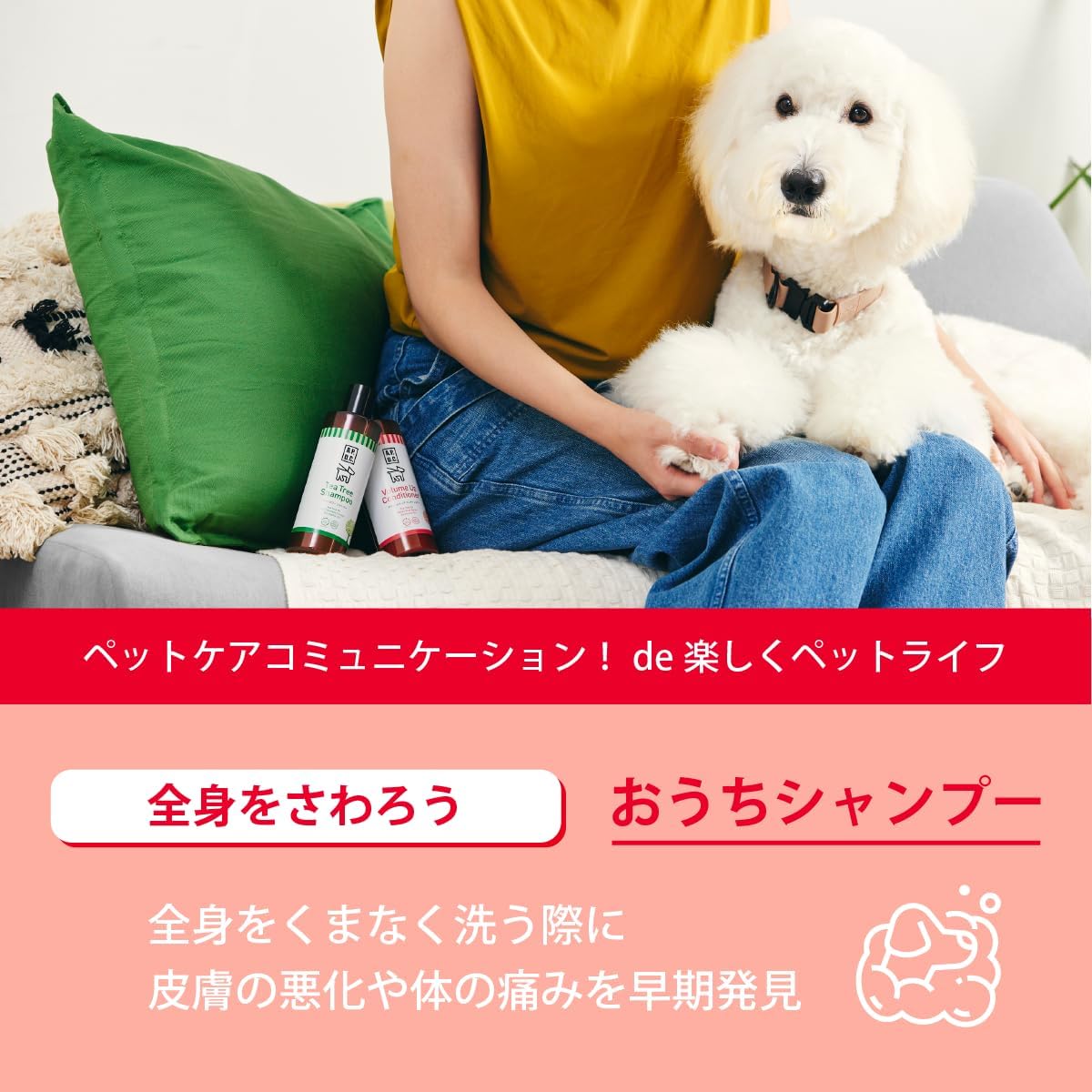 A.P.D.C. ボリュームアップ コンディショナー 全犬種対応 ニオイもどり抑制 ハリ コシ ふわツヤ 仕上がり ナチュラル成分配合 トリマー推奨品 ハーブ ティーツリーの香り 犬用 ペット リンス トリートメント たかくら新産業
