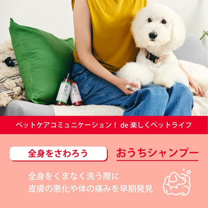 A.P.D.C. ボリュームアップ コンディショナー 全犬種対応 ニオイもどり抑制 ハリ コシ ふわツヤ 仕上がり ナチュラル成分配合 トリマー推奨品 ハーブ ティーツリーの香り 犬用 ペット リンス トリートメント たかくら新産業