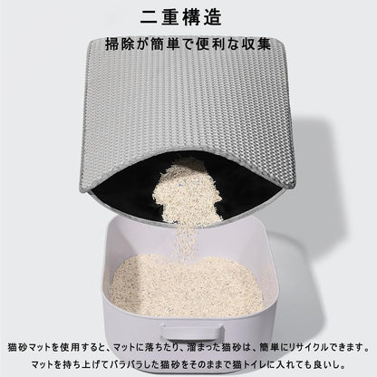 猫用トイレマット 猫砂取りマット116x66CM 複数サイズ 猫マット 猫砂マット 飛び散り防止マット 掃除簡単 EVA 滑り止め 防水 防カビ 臭さ防止 マッサージ式 高耐久