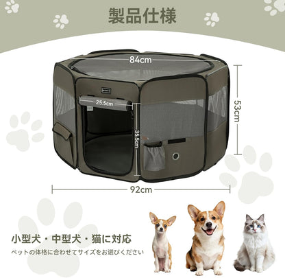 petsfit ペットサークル 折りたたみ 軽量 八角形 収納バッグ付き メッシュトップ 飛び出し防止設計 しっかり 室内 屋外 キャンプ 旅行 猫 犬 洗える 多用途