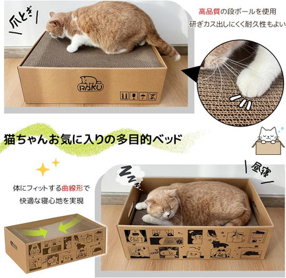 RAKU 段ボールキャットハウス天板替え ３枚セット 猫爪とぎ板 2in1多機能 高密度段ボール 厚い 両面使用可能 収納簡単 交換可能 箱型 猫ベッド (替え天板)