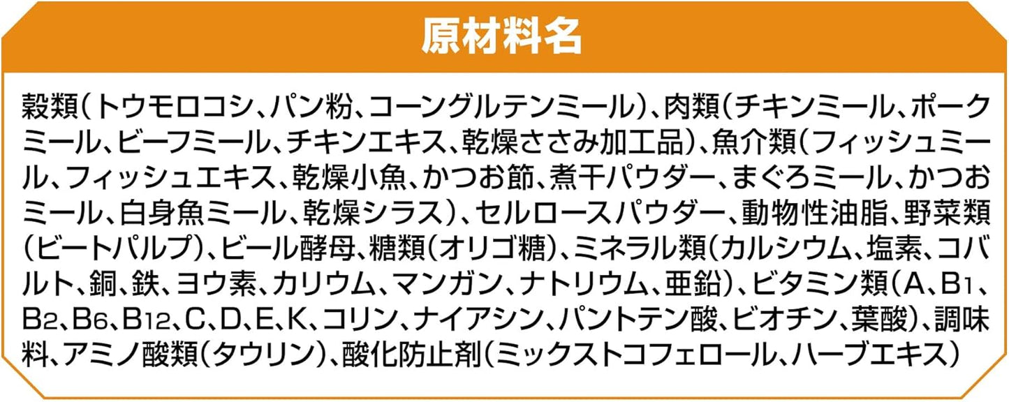 [吐き戻し軽減] All Well(オールウェル) キャットフード ドライ [室内猫用] 贅沢素材入り フィッシュ 4.0kg (500g×8袋)【国産/小分けパック/ケース品】