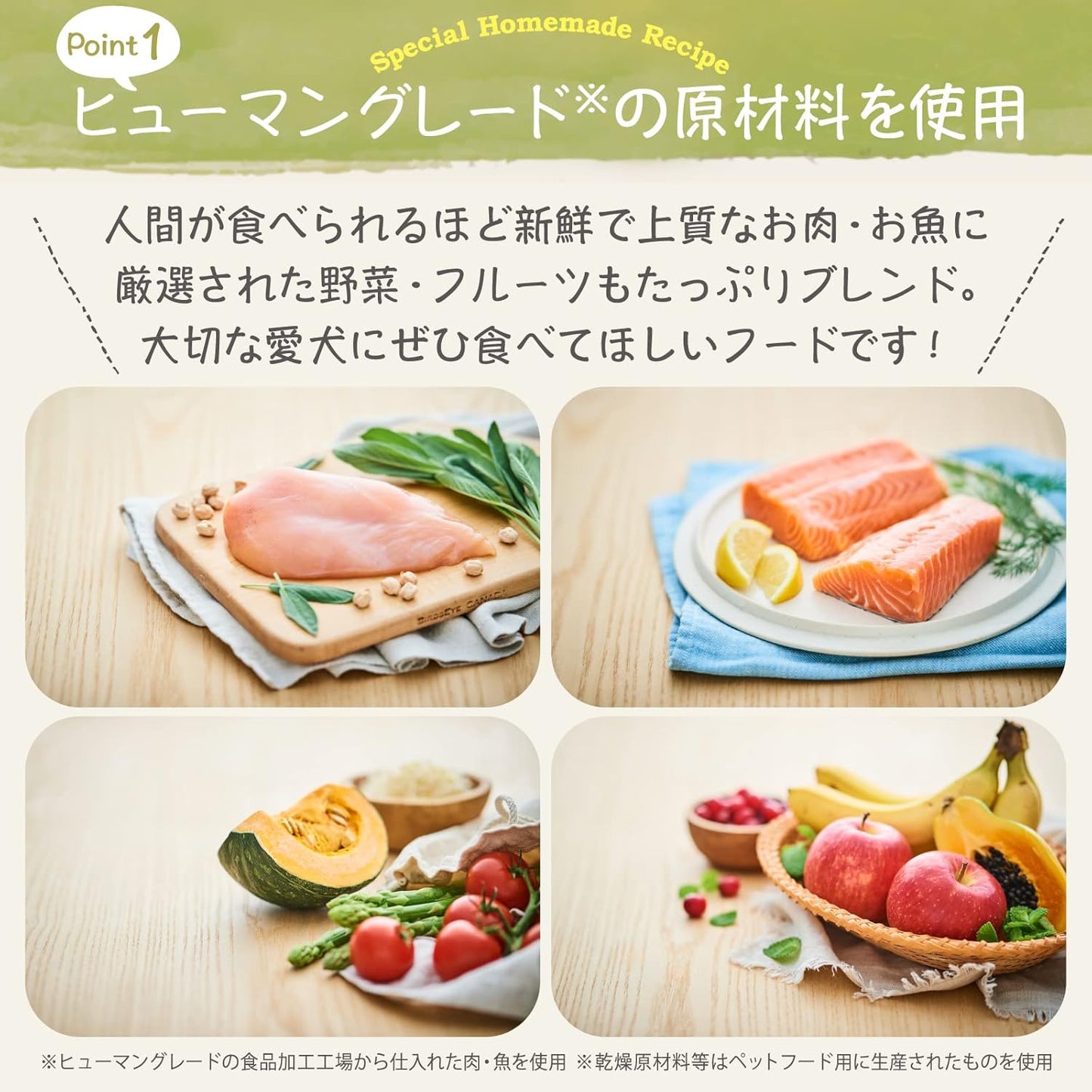 モグワン ドッグフード チキン＆サーモン（1.8kg）全犬種 全年齢対応 グレインフリー 無添加 グルテンフリー 総合栄養食 ヒューマングレード 公式限定商品冊子付き 子犬 成犬 シニア犬 小型犬 中型犬 大型犬【着色料・香料不使用】 もぐわん MogWan MGW