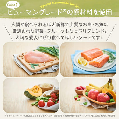 モグワン ドッグフード チキン＆サーモン（1.8kg）全犬種 全年齢対応 グレインフリー 無添加 グルテンフリー 総合栄養食 ヒューマングレード 公式限定商品冊子付き 子犬 成犬 シニア犬 小型犬 中型犬 大型犬【着色料・香料不使用】 もぐわん MogWan MGW
