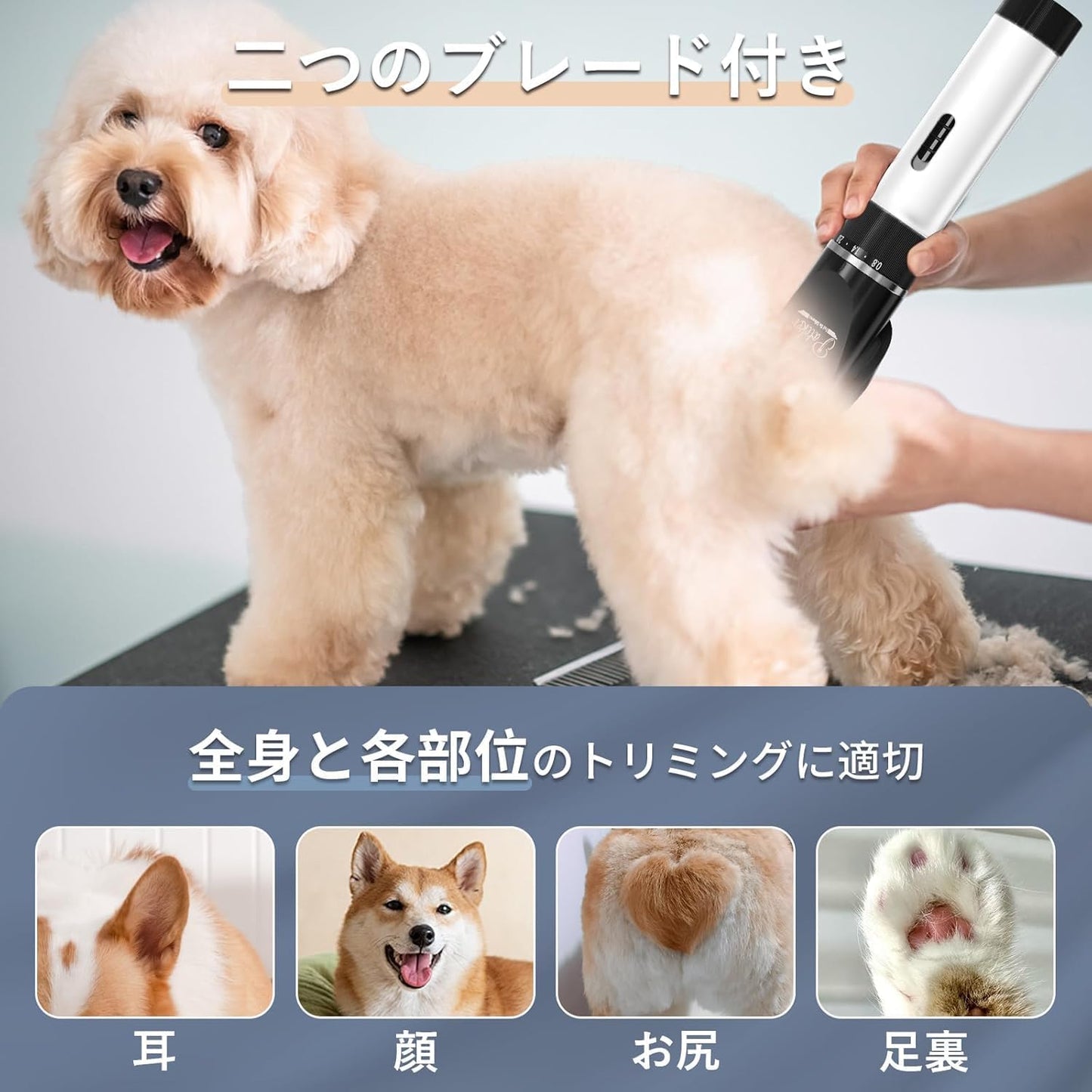 【正規品】【20年プロトリマー推奨】Pateker 犬バリカン 猫 バリカン | ペット用 ン 静音・軽量 電動 | 全身トリミング（背中・お腹・胸元・首周り・四肢など）| 小型犬から大型犬まで対応 | 猫・小動物対応| 人間工学デザイン | 充電式コードレス | 初心者向け日本語説明書付き