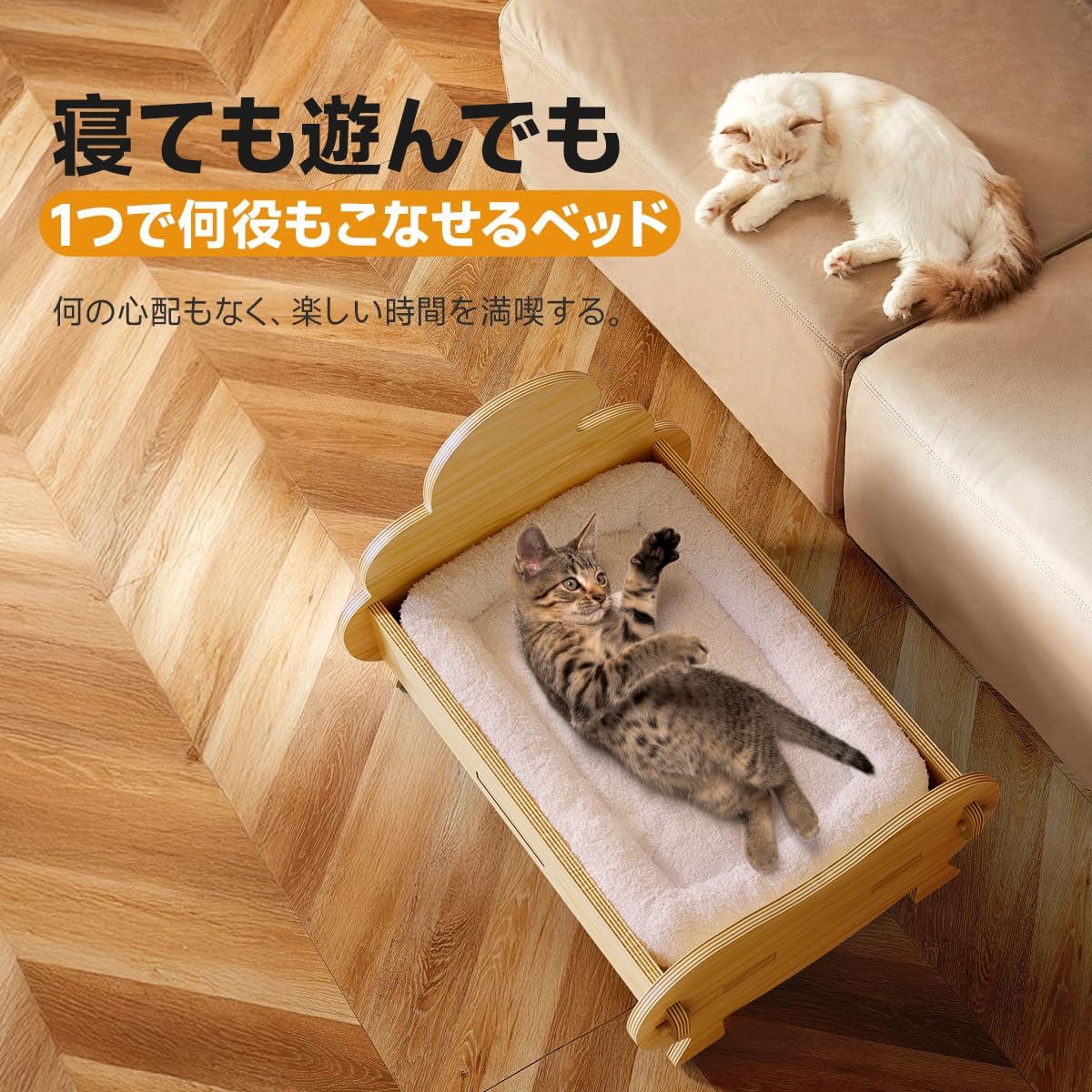 アイスクリーム 松木猫用ベッド ペットマット 猫ベッド レス ペット専用木製マットレス 猫と小型犬に適した 組み立てが簡単 スタイリッシュで多機能なデザイン 専用マットレス付き 洗濯機で洗える 室内インテリアにマッチする 猫 ベッド 冬木 犬木製ベッド 木製 ねこ アイスマット快適でかわいい スタイル ペット マット 猫 マット