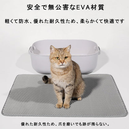 猫用トイレマット 猫砂取りマット116x66CM 複数サイズ 猫マット 猫砂マット 飛び散り防止マット 掃除簡単 EVA 滑り止め 防水 防カビ 臭さ防止 マッサージ式 高耐久