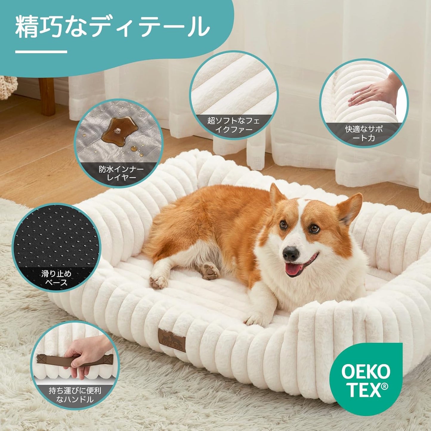COZY KISS 犬 猫 ベッド 整形外科用 体圧分散 老犬介護 洗える長方形ペットベッド 滑り止め底 寒さ対策 室内ペット用 柔らかく落ち着く猫 子犬用ベッド 四季適用 (クリーム)