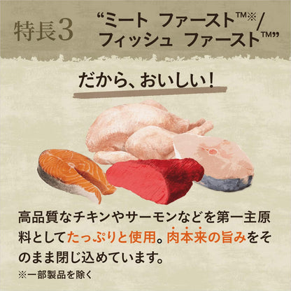 Nutro ワイルドレシピ 成猫用 グレインフリー アダルト チキン 2kg ドライフード 総合栄養食 キャットフード 猫 穀物フリー 高タンパク 厳選自然素材 香料・着色料 無添加 ニュートロ