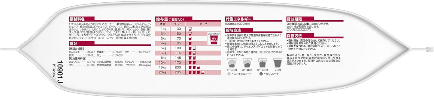 ヒルズ サイエンスダイエット ドッグフード アダルト 1~6歳 小粒 チキン 3.3kg 成犬用 ドライ お試し トライアル