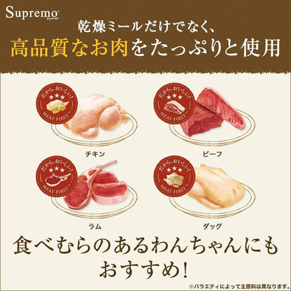 Nutro シュプレモ 子犬用 全犬種用 チキン 3kg ドライフード 小粒 総合栄養食 子いぬ用 パピー 妊娠期/授乳期の母犬 仔犬用 ドッグフード 犬 厳選自然素材 香料・着色料 無添加 ニュートロ