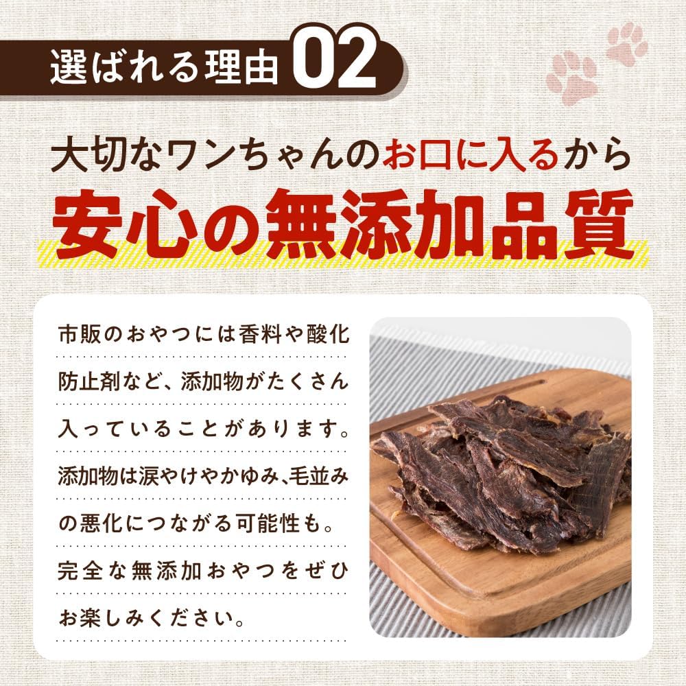 健康いぬ生活 犬 おやつ 馬肉 100% ジャーキー 120g (40g×3袋) 国産 無添加 高たん ぱく 鉄分 アレルギー オヤツ グルテンフリー アレルギー対応 犬用 低脂肪