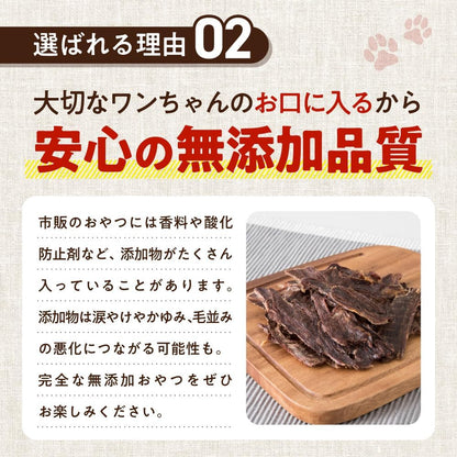 健康いぬ生活 犬 おやつ 馬肉 100% ジャーキー 120g (40g×3袋) 国産 無添加 高たん ぱく 鉄分 アレルギー オヤツ グルテンフリー アレルギー対応 犬用 低脂肪