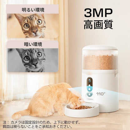Surfola 自動給餌器 猫 犬 カメラ付き 「WiFi必要」スマホ連携 4L大容量 うさぎ ペット 餌やり機 1日8食 遠隔操作 双方向会話 2WAY給電 音声録音 操作簡単 お手入れ簡単 日本語対応アプリ説明書 SP03