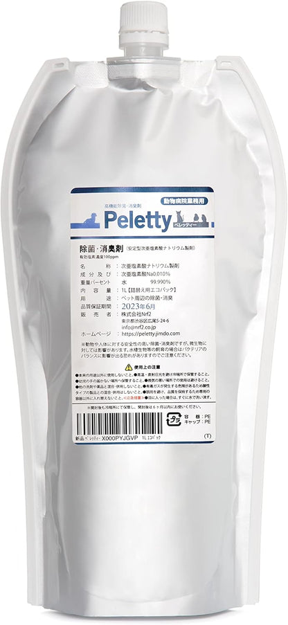 詰め替え用 1L ペレッティー 獣医師が使うプロ用 ペット除菌 消臭剤 Peletty  詰替用 犬 猫 消臭スプレー おしっこ