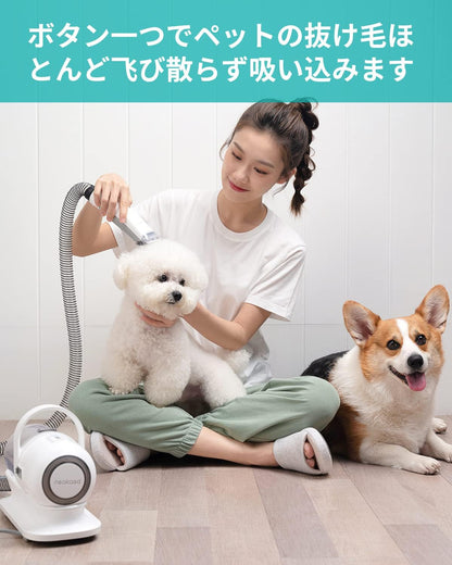 【ブラシと掃除機一体型】Neakasa ペット用バリカン 犬 猫美容器 多機能ペット掃除機 ペットグルーミングセット 電動バリカン ヘアクリッパーやヘアブラシも含む ペット用品 ペットの抜け毛対策 9000Pa吸引力 & 3段階調整 PSE認証 P1 PRO