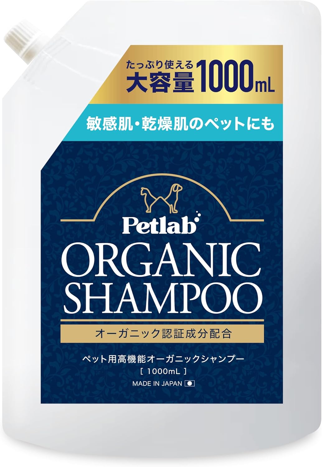 【動物看護師×トリミングサロンと共同開発】 ペット用 オーガニックシャンプー 犬用兼猫用 シャンプー 低刺激 無添加 国産 (500ml 泡タイプ)