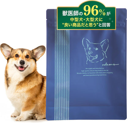 ネルソンズ ドッグフード （5kg） 全犬種 全年齢 対応 中型犬 大型犬 向け 大容量 【着色料・香料不使用 グレインフリー】 Nelsons NLS