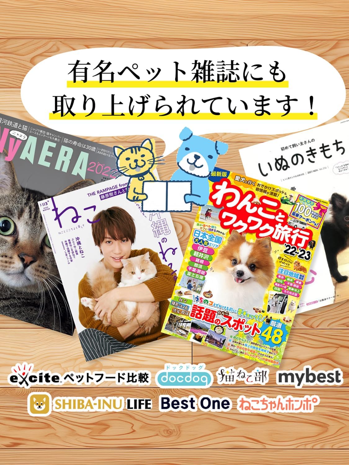毎日腎活 猫 腎臓ケア サプリ 国産 無添加 成分量明記【7成分配合】 ヤシ殻活性炭 ウラジロガシ 腎臓サポート 尿路ケア ＜カツオ味錠剤 猫用 サプリメント １袋60粒入＞[ウィズペティ公式]