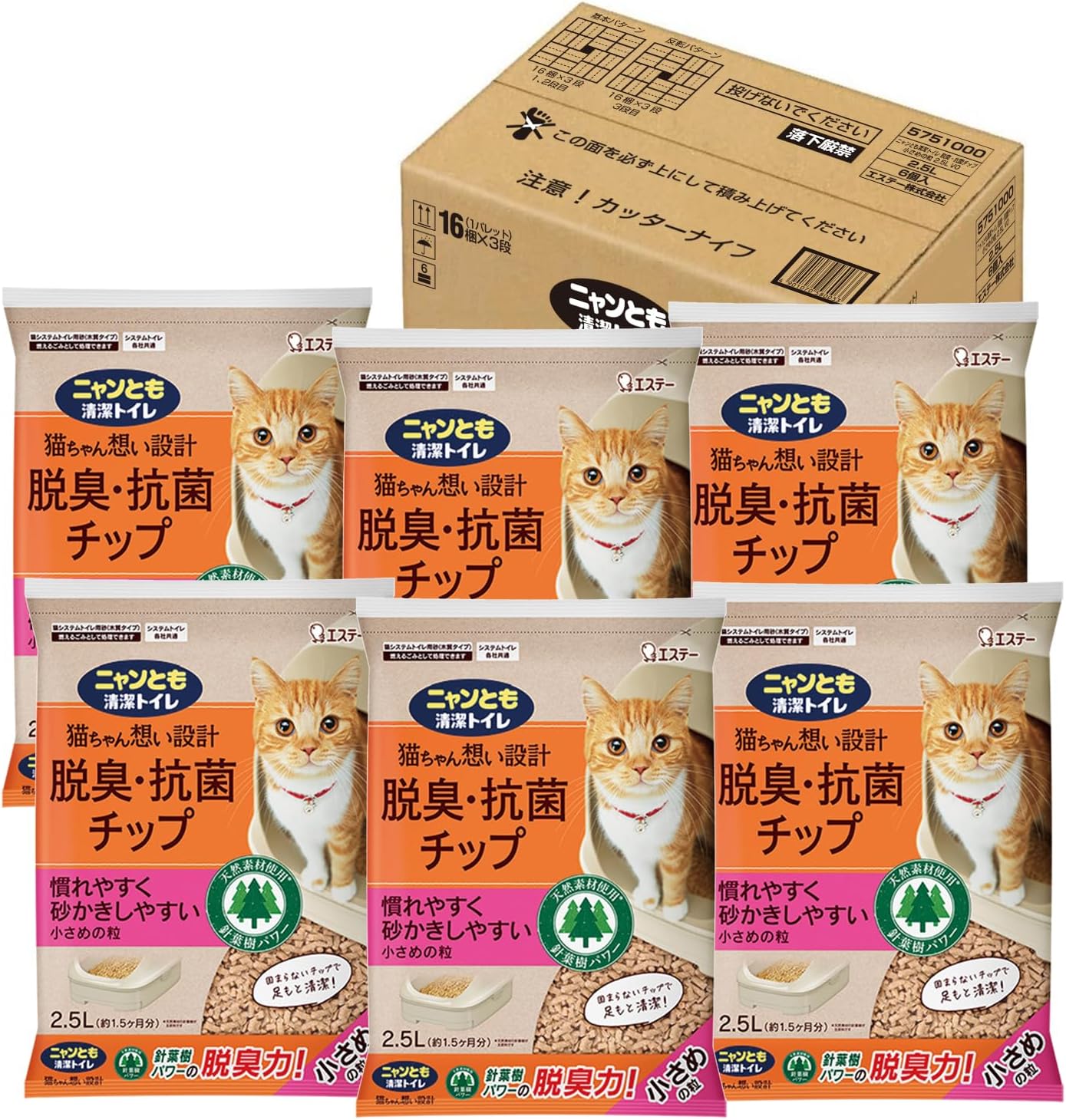 ニャンとも清潔トイレ 猫砂 [天然素材でパワフルに脱臭] 脱臭・抗菌チップ 小さめの粒 2.5L×6個 システムトイレ 猫用 消臭 ネコ砂 (ケース販売)